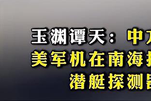 乌度卡：我没敦促火箭交易 每年这个时候有很多流言